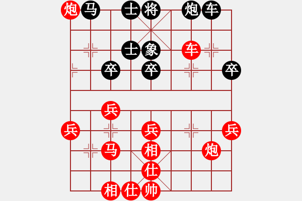 象棋棋譜圖片：★龍口浪子★[紅] -VS- 〈.庝禰畩舊[黑](2) - 步數(shù)：40 