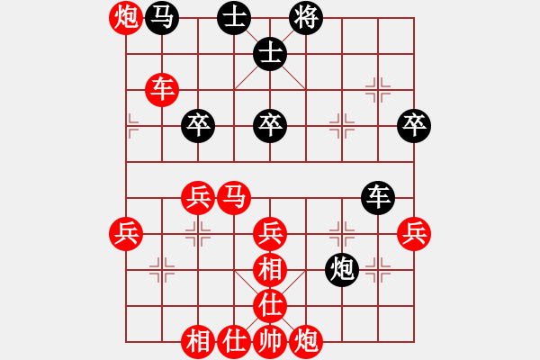 象棋棋譜圖片：★龍口浪子★[紅] -VS- 〈.庝禰畩舊[黑](2) - 步數(shù)：50 