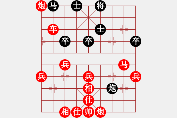 象棋棋譜圖片：★龍口浪子★[紅] -VS- 〈.庝禰畩舊[黑](2) - 步數(shù)：53 