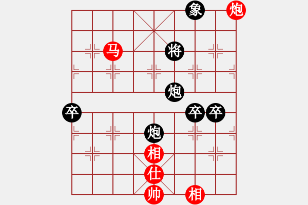 象棋棋譜圖片：sskkbb(4段)-負(fù)-deheng(2段) - 步數(shù)：130 