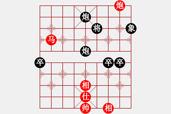 象棋棋譜圖片：sskkbb(4段)-負(fù)-deheng(2段) - 步數(shù)：140 