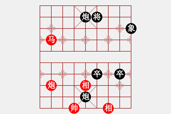 象棋棋譜圖片：sskkbb(4段)-負(fù)-deheng(2段) - 步數(shù)：150 