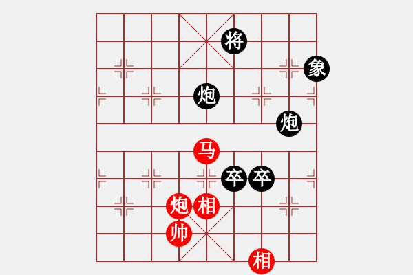 象棋棋譜圖片：sskkbb(4段)-負(fù)-deheng(2段) - 步數(shù)：160 