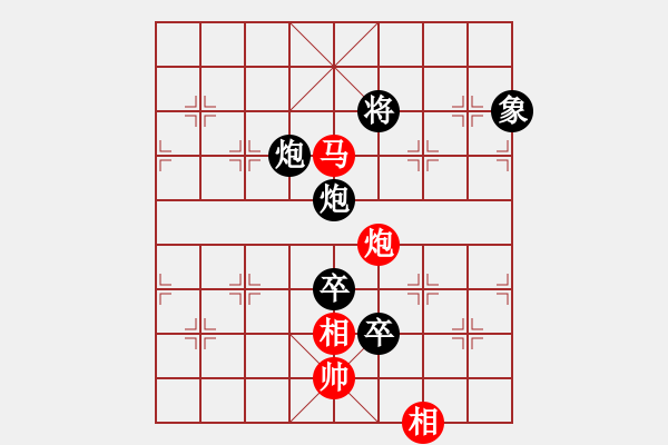 象棋棋譜圖片：sskkbb(4段)-負(fù)-deheng(2段) - 步數(shù)：180 