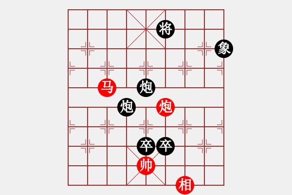 象棋棋譜圖片：sskkbb(4段)-負(fù)-deheng(2段) - 步數(shù)：190 