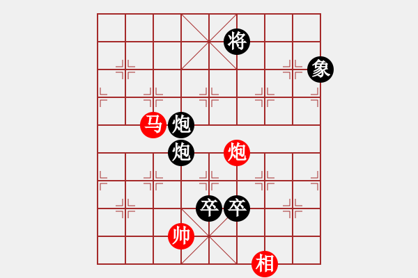 象棋棋譜圖片：sskkbb(4段)-負(fù)-deheng(2段) - 步數(shù)：192 