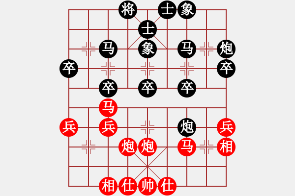 象棋棋譜圖片：sskkbb(4段)-負(fù)-deheng(2段) - 步數(shù)：30 