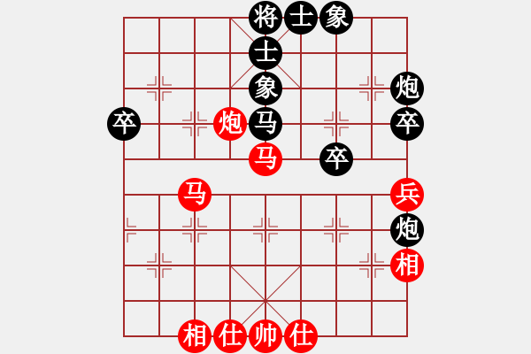 象棋棋譜圖片：sskkbb(4段)-負(fù)-deheng(2段) - 步數(shù)：50 