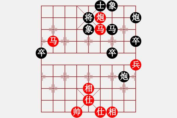 象棋棋譜圖片：sskkbb(4段)-負(fù)-deheng(2段) - 步數(shù)：70 