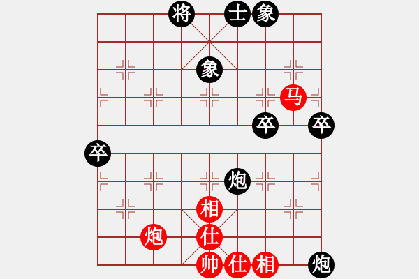 象棋棋譜圖片：sskkbb(4段)-負(fù)-deheng(2段) - 步數(shù)：90 