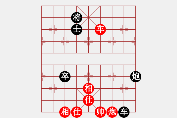 象棋棋譜圖片：馬來亞-東 詹國(guó)武 和 美國(guó)-西 甄達(dá)新 - 步數(shù)：100 