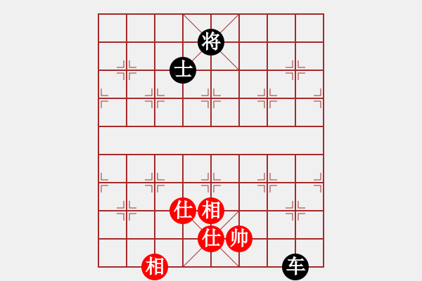 象棋棋譜圖片：馬來亞-東 詹國(guó)武 和 美國(guó)-西 甄達(dá)新 - 步數(shù)：139 