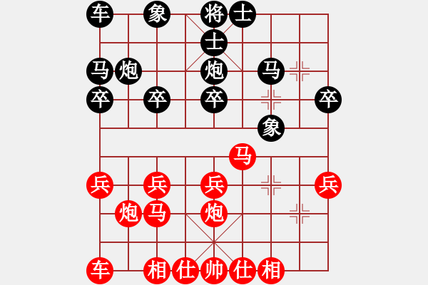 象棋棋譜圖片：馬來亞-東 詹國(guó)武 和 美國(guó)-西 甄達(dá)新 - 步數(shù)：20 