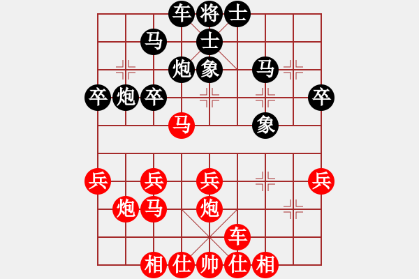 象棋棋譜圖片：馬來亞-東 詹國(guó)武 和 美國(guó)-西 甄達(dá)新 - 步數(shù)：30 