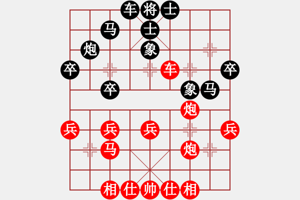 象棋棋譜圖片：馬來亞-東 詹國(guó)武 和 美國(guó)-西 甄達(dá)新 - 步數(shù)：40 