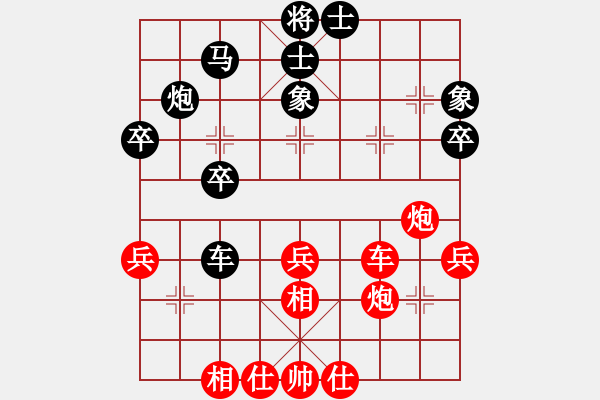 象棋棋譜圖片：馬來亞-東 詹國(guó)武 和 美國(guó)-西 甄達(dá)新 - 步數(shù)：50 