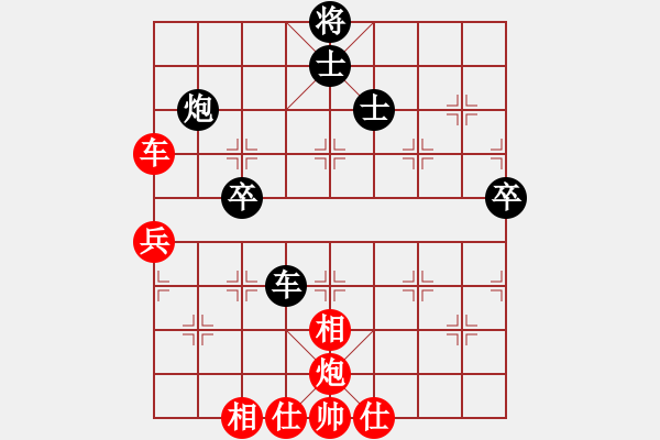 象棋棋譜圖片：馬來亞-東 詹國(guó)武 和 美國(guó)-西 甄達(dá)新 - 步數(shù)：70 