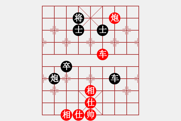 象棋棋譜圖片：馬來亞-東 詹國(guó)武 和 美國(guó)-西 甄達(dá)新 - 步數(shù)：90 