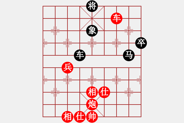 象棋棋譜圖片：忠言善道(9段)-勝-久久戰(zhàn)高一(月將) - 步數(shù)：100 