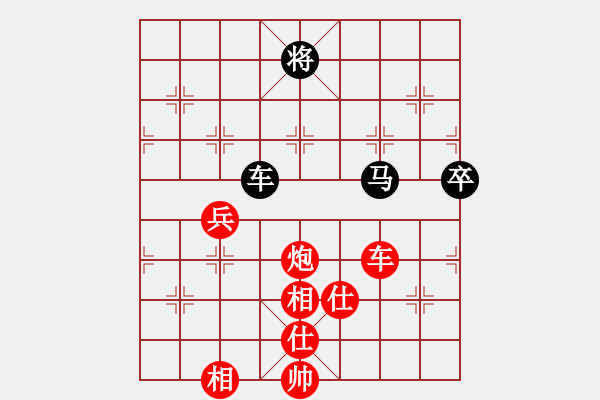 象棋棋譜圖片：忠言善道(9段)-勝-久久戰(zhàn)高一(月將) - 步數(shù)：110 