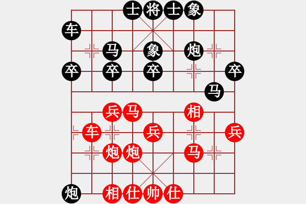 象棋棋譜圖片：忠言善道(9段)-勝-久久戰(zhàn)高一(月將) - 步數(shù)：30 