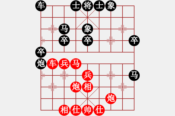 象棋棋譜圖片：忠言善道(9段)-勝-久久戰(zhàn)高一(月將) - 步數(shù)：40 