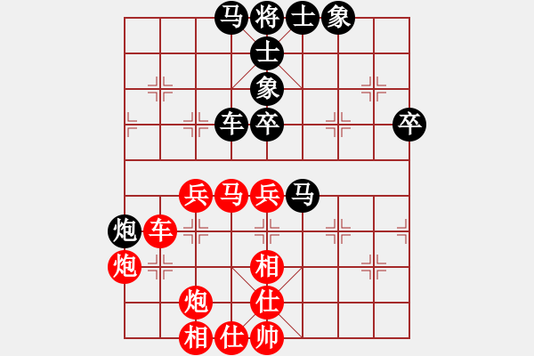 象棋棋譜圖片：忠言善道(9段)-勝-久久戰(zhàn)高一(月將) - 步數(shù)：60 