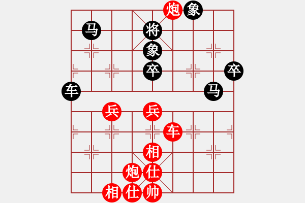 象棋棋譜圖片：忠言善道(9段)-勝-久久戰(zhàn)高一(月將) - 步數(shù)：80 