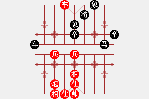 象棋棋譜圖片：忠言善道(9段)-勝-久久戰(zhàn)高一(月將) - 步數(shù)：90 