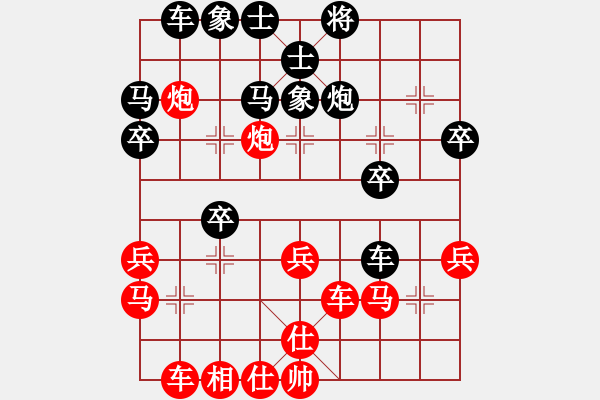 象棋棋譜圖片：葬心紅勝羅銀輝luo【仙人指路對(duì)飛象】 - 步數(shù)：40 