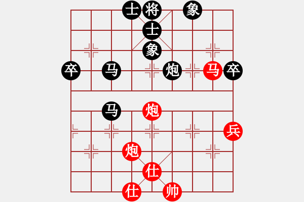 象棋棋譜圖片：葬心紅勝羅銀輝luo【仙人指路對(duì)飛象】 - 步數(shù)：80 