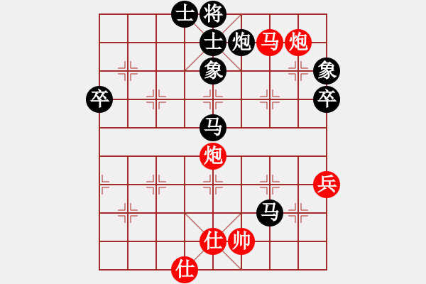 象棋棋譜圖片：葬心紅勝羅銀輝luo【仙人指路對(duì)飛象】 - 步數(shù)：90 