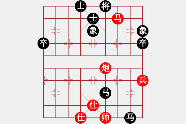 象棋棋譜圖片：葬心紅勝羅銀輝luo【仙人指路對(duì)飛象】 - 步數(shù)：98 