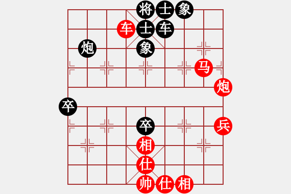 象棋棋譜圖片：2021.3.28.22銀子場中級后負(fù)對兵局 - 步數(shù)：100 