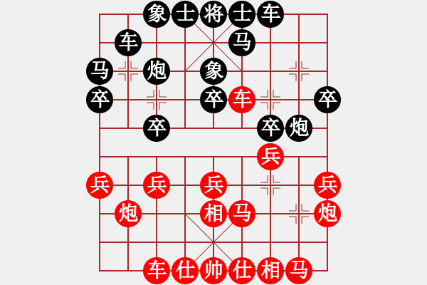 象棋棋譜圖片：2021.3.28.22銀子場中級后負(fù)對兵局 - 步數(shù)：20 