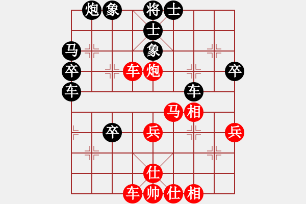 象棋棋譜圖片：2021.3.28.22銀子場中級后負(fù)對兵局 - 步數(shù)：60 