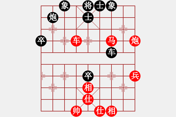 象棋棋譜圖片：2021.3.28.22銀子場中級后負(fù)對兵局 - 步數(shù)：80 