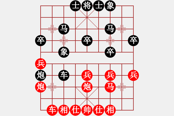 象棋棋谱图片：冶金 尚威 和 上海 胡荣华 - 步数：40 