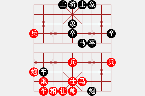 象棋棋谱图片：冶金 尚威 和 上海 胡荣华 - 步数：60 