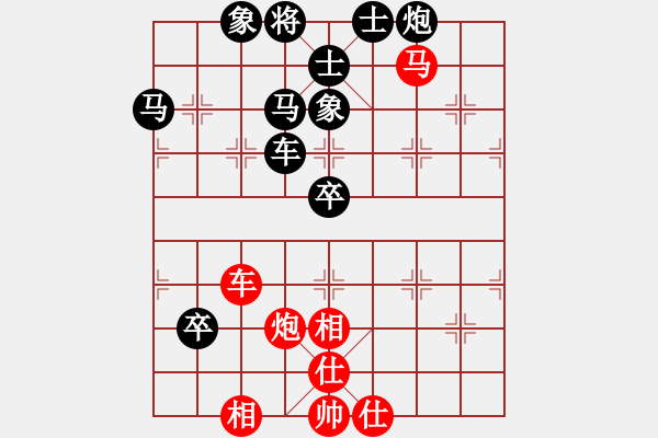 象棋棋譜圖片：中國香港 梁瑋軒 負 東馬 邱世銘 - 步數(shù)：100 