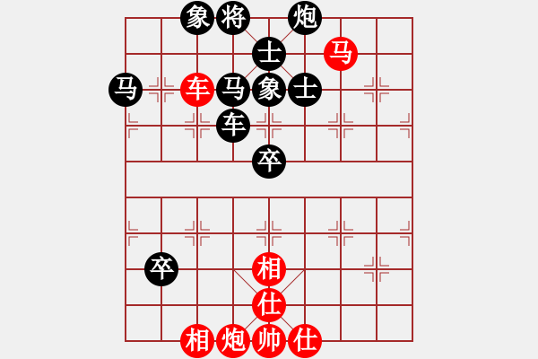 象棋棋譜圖片：中國香港 梁瑋軒 負 東馬 邱世銘 - 步數(shù)：110 