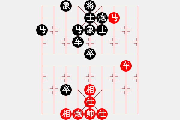 象棋棋譜圖片：中國香港 梁瑋軒 負 東馬 邱世銘 - 步數(shù)：120 