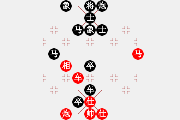 象棋棋譜圖片：中國香港 梁瑋軒 負 東馬 邱世銘 - 步數(shù)：140 