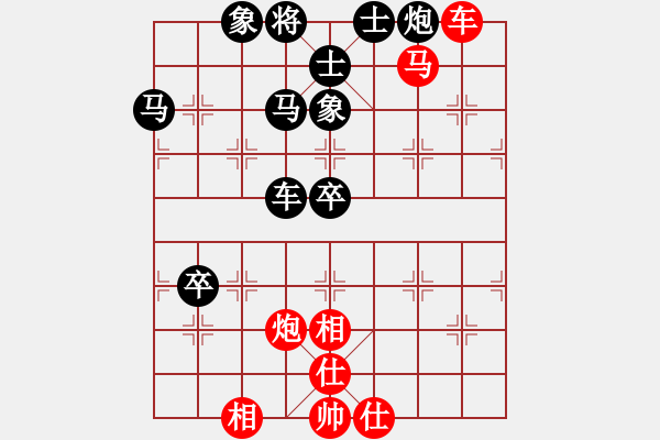 象棋棋譜圖片：中國香港 梁瑋軒 負 東馬 邱世銘 - 步數(shù)：90 