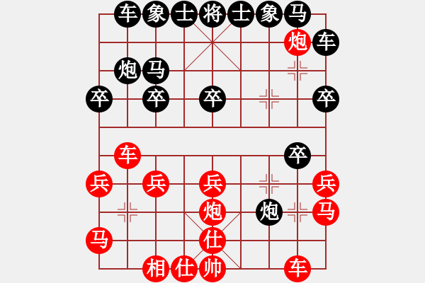 象棋棋譜圖片：斬將＊001 勝 【馬后炮】棋兵1號 - 步數(shù)：20 