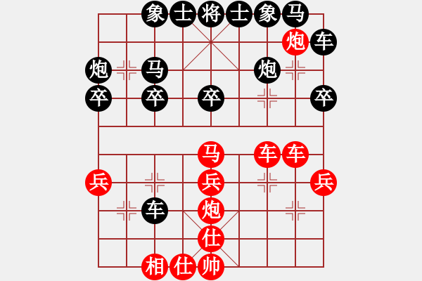 象棋棋譜圖片：斬將＊001 勝 【馬后炮】棋兵1號 - 步數(shù)：30 