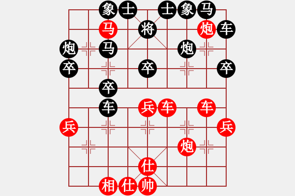 象棋棋譜圖片：斬將＊001 勝 【馬后炮】棋兵1號 - 步數(shù)：40 