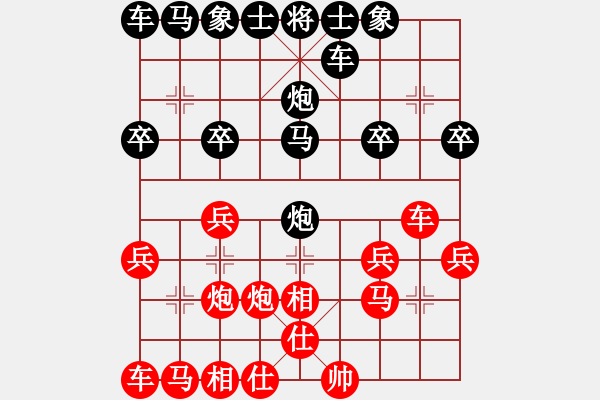 象棋棋譜圖片：西風(fēng)[406653229] -VS- 橫才俊儒[292832991]（陽關(guān)三疊） - 步數(shù)：20 