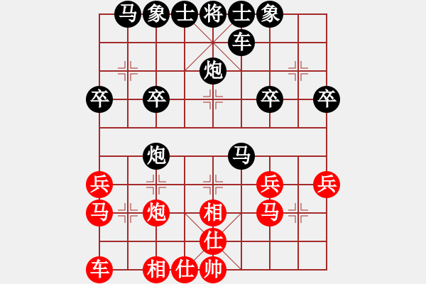 象棋棋譜圖片：西風(fēng)[406653229] -VS- 橫才俊儒[292832991]（陽關(guān)三疊） - 步數(shù)：30 