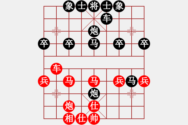 象棋棋譜圖片：西風(fēng)[406653229] -VS- 橫才俊儒[292832991]（陽關(guān)三疊） - 步數(shù)：40 